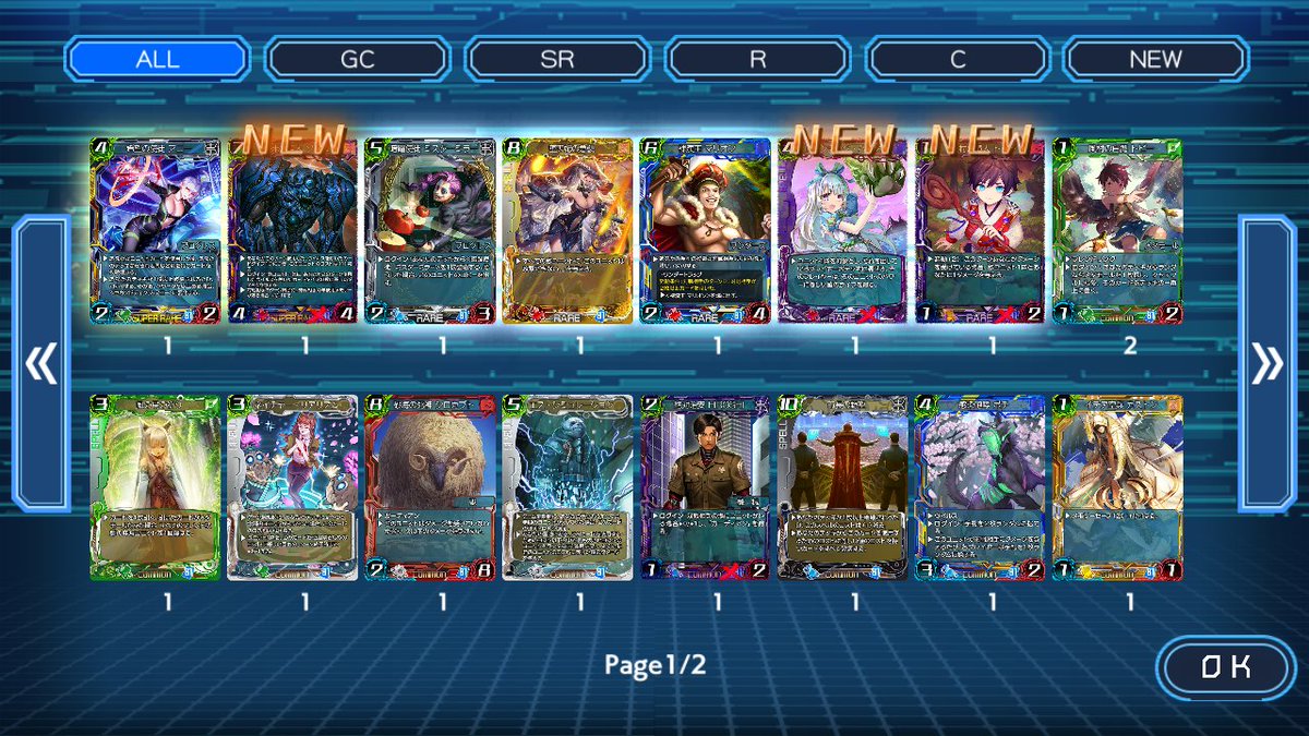 WOBMM's tweet photo. 久しぶりにログインしたらウォーブレってやっぱり最高と思わせてくれたわ https://t.co/VgSvPJjoXR