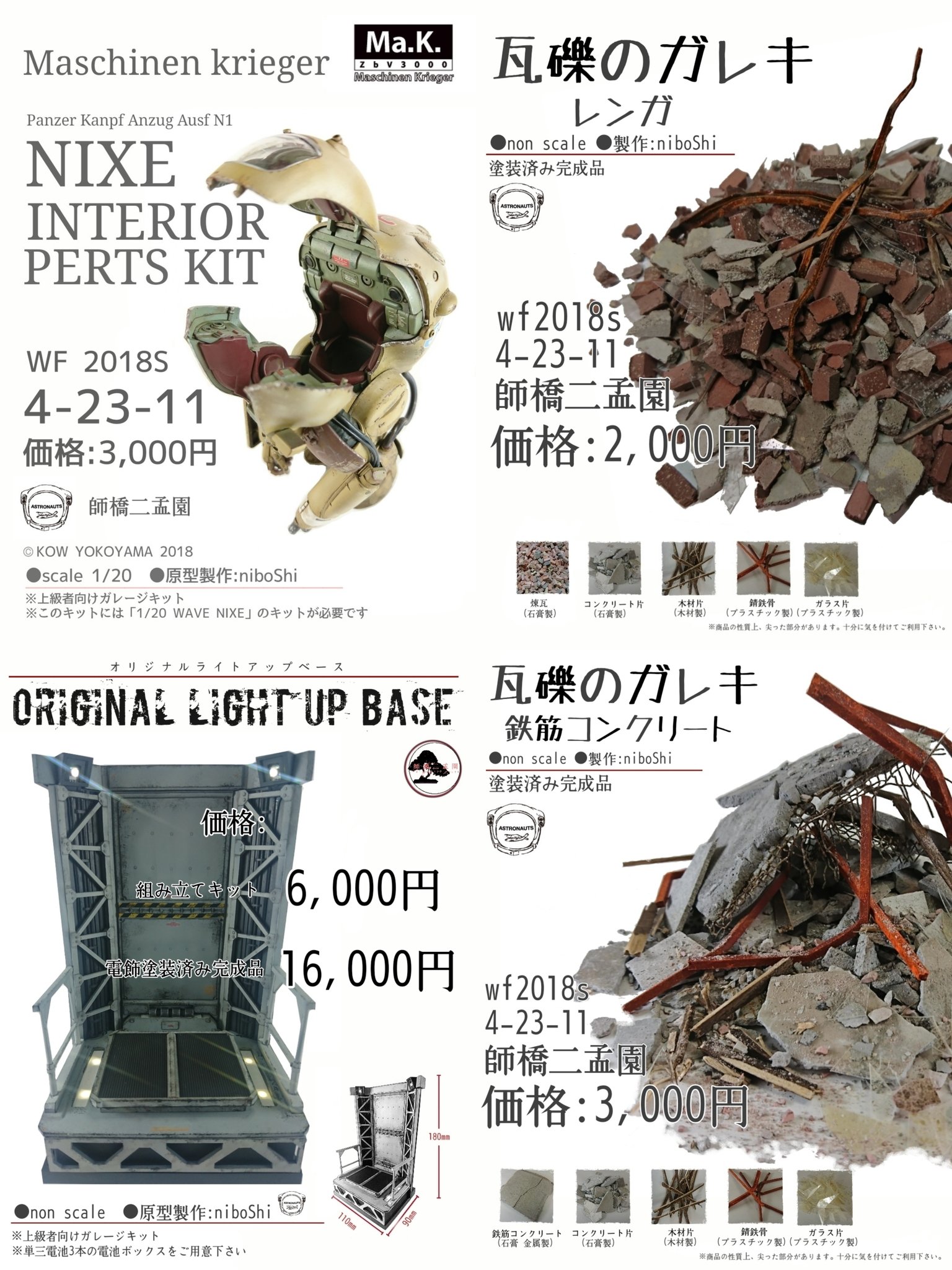 niboShi@ファランクス on X: niboShi@ファランクス on X: