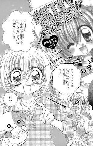 極上めちゃモテ委員長のtwitterイラスト検索結果 極上めちゃモテ委員長のtwitterイラスト検索結果