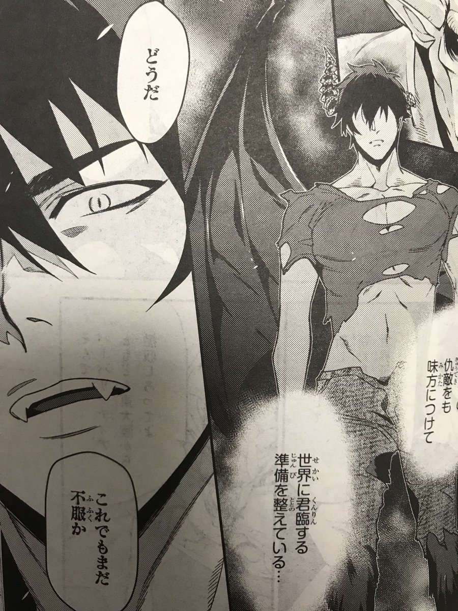 遅くなりました!今月の電気大王掲載コミック版魔王さまは6巻パートクライマックスです!ひさびさに魔王スタイルの真奥を描けて楽しかったです(笑)そして精一杯かわいく描きたかったツン恵美…!どうぞよろしくお願いします! 