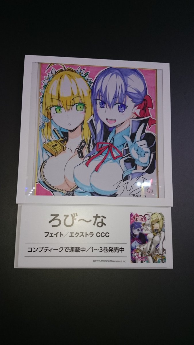 めれむ でもにっしょん管理人 Auf Twitter Fgoフェスに展示されていた描き下ろしの色紙 ろび なさん ひろやまひろしさん Bすけさん めれむ でもにっしょん管理人 Auf Twitter Fgoフェスに展示されていた描き下ろしの色紙 ろび なさん ひろやまひろしさん Bすけさん