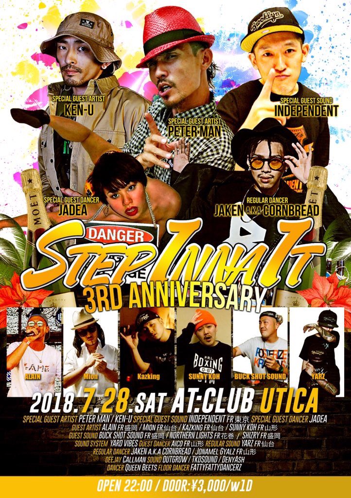 STEP_INNA_IT's tweet photo. 【 STEPINNAIT 3RD ANNIVERSARY】

▶︎2018.7.28(土)
▶︎OPEN/START PM22:00
▶︎秋田 @ClubUTICA 
(秋田県秋田市南通り亀の町1-10 プレイタウンビル 2F)

本日開催🔥🔥🔥
今夜はOPENから音が鳴り止むまで Special🇯🇵🔊🇯🇲
皆様のお越しを心よりお待ちしてます！ https://t.co/7BIAVfjGRK