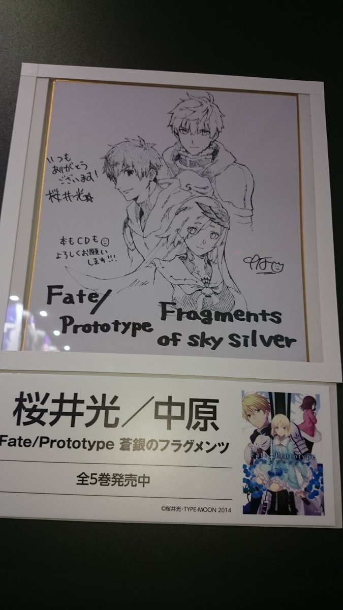 FGOフェスに展示されていた描き下ろしの色紙。桜井光さん/中原さん