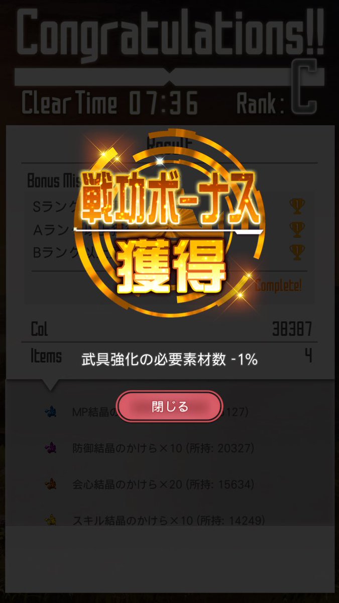 アリスチャレンジ アリスチャレンジ