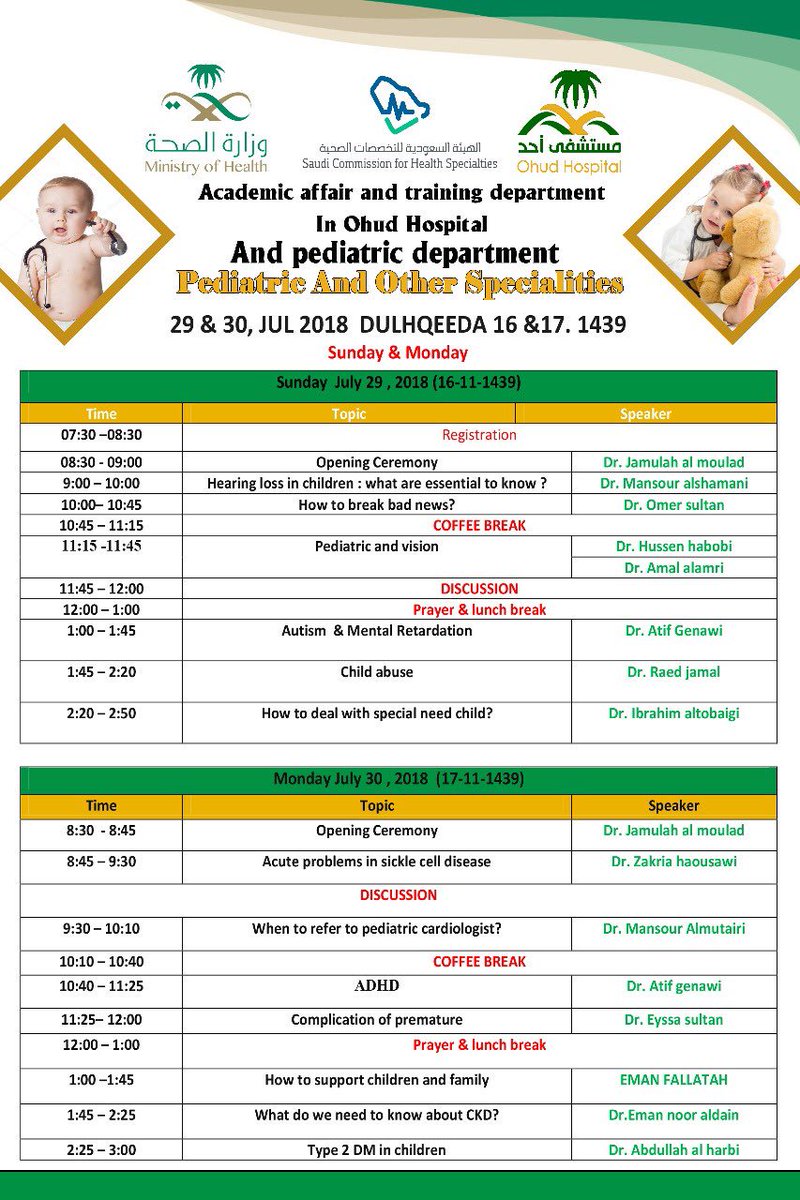 sloom_332's tweet photo. @taibahuY @taibahu @branches_tu @TuDugs @dosataibahu @Sciences_Yanbu @PresidentTU @BusinessYanbu @arts_yanbu @ams_yanbu @cs_yanbu حبايبي هذي دورة لمدة يومين في مستشفى احد فيها شهادة للي حابيين يسجلو يتواصلو مع الرقم بالصورة https://t.co/3Edi5U2wyM