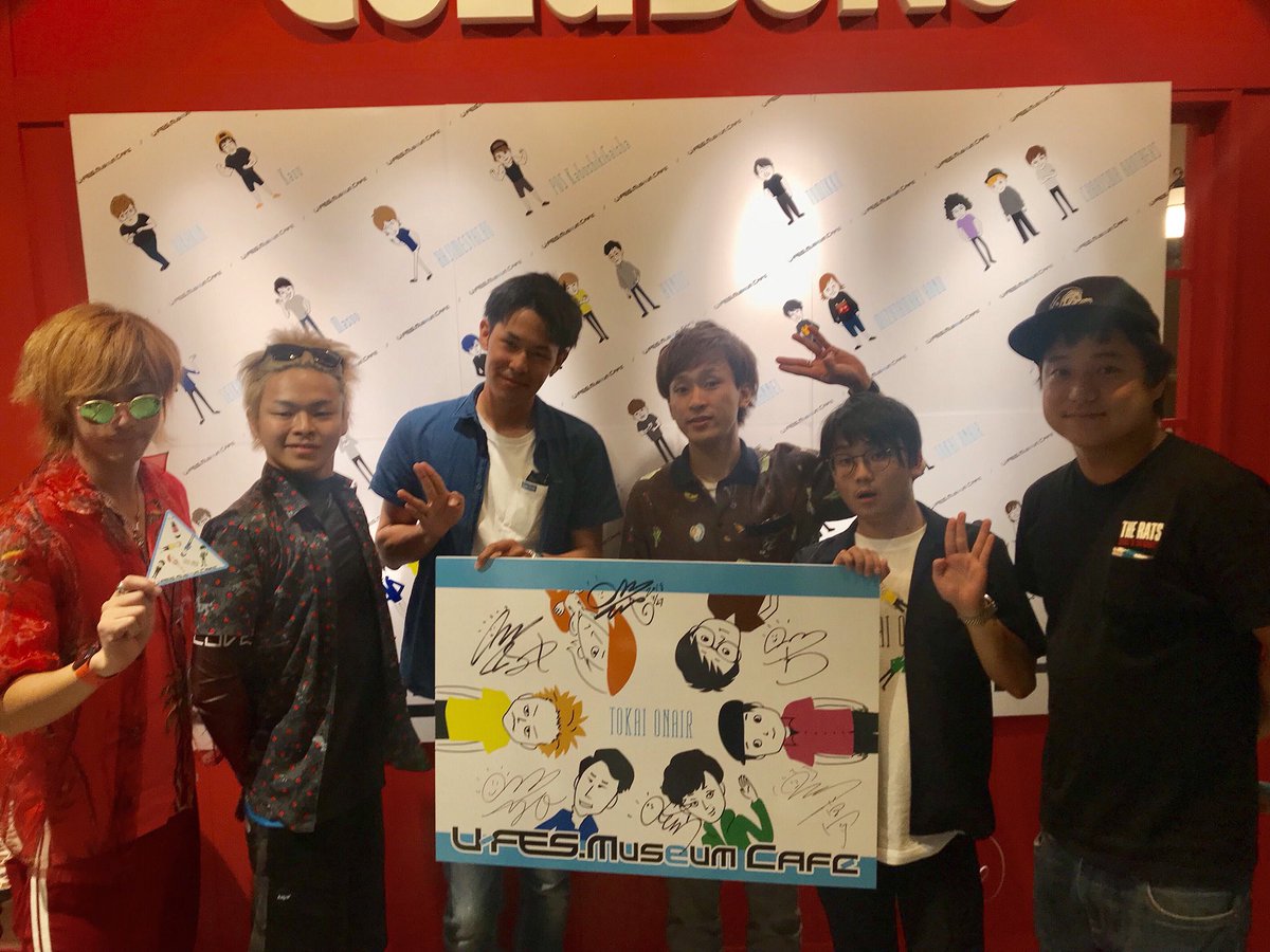 としみつ 東海オンエア 昨日はイベント後に コラボカフェにもお邪魔しました お客さん満席の中急に驚かせてしまいすみません ほぼ全メニュー頼みましたがめちゃ美味しかった アバのたきょやきより りょうくんが映えてしまいすみませんでした 反省 としみつ 東海オンエア 昨日はイベント後に コラボカフェにもお邪魔しました お客さん満席の中急に驚かせてしまいすみません ほぼ全メニュー頼みましたがめちゃ美味しかった アバのたきょやきより りょうくんが映えてしまいすみませんでした 反省