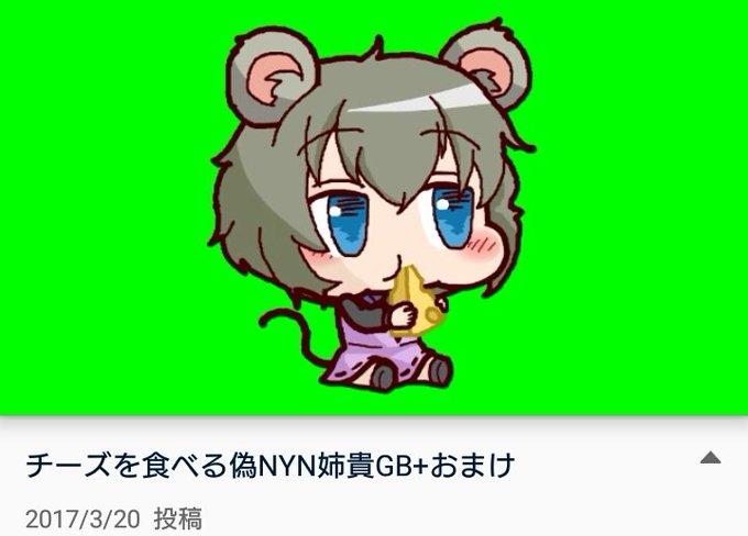 Nynのtwitterイラスト検索結果 古い順