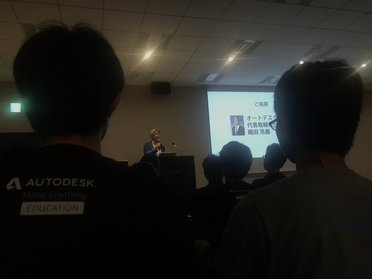 TsubasaNakamura's tweet image. 始まりました！ #fusionAcademy #fusion360