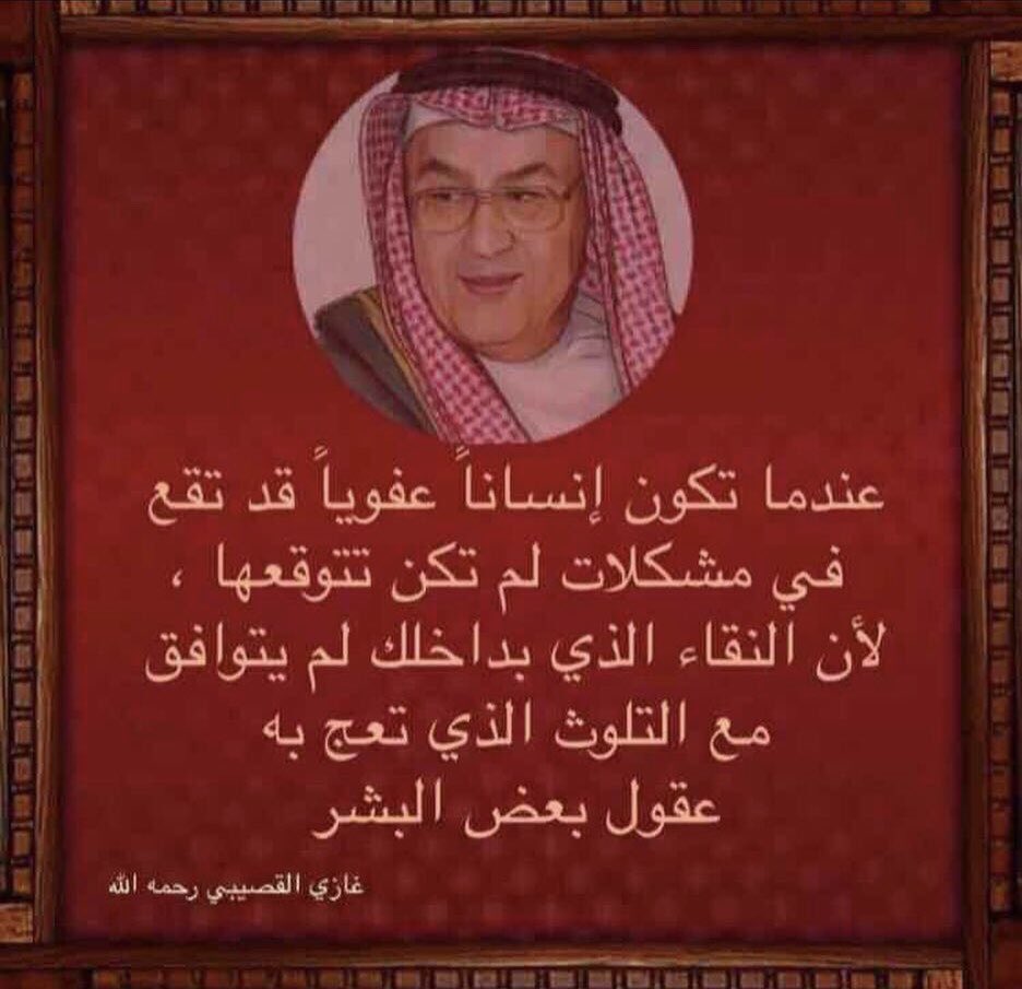 ماجد القحطاني (@dadem15) on Twitter photo 