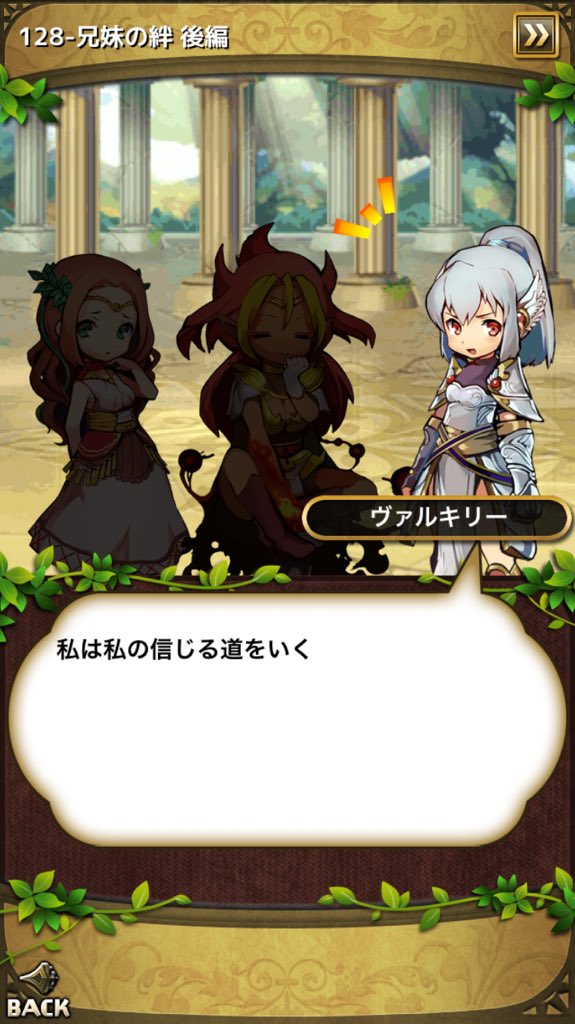 ゆるドラシル 名言 Bot Bot49809255 Twitter