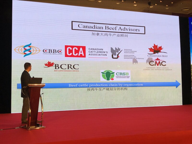 An honour to be part of the delegation representing the Canadian Beef Industry at the 3rd National Beef Symposium in Beijing China #canbeefbreeds