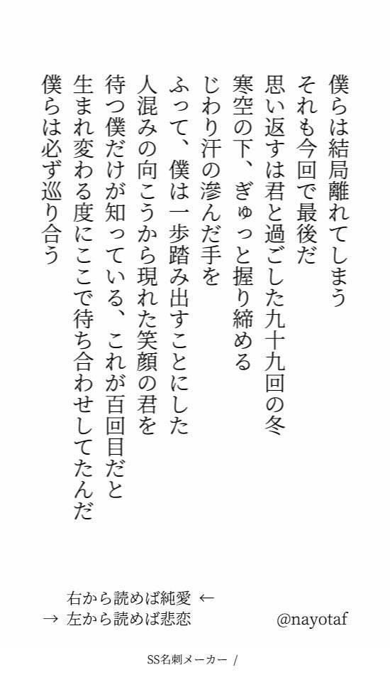 nytf_fm's tweet photo. 綺麗な造形物が大好きなのですが、普段は創作アカウント @nayotaf にて、 #twnovel タグを付けた140字小説を書いたり、画像みたいな文章のお遊びをしています。 https://t.co/KuMiDYZxGM