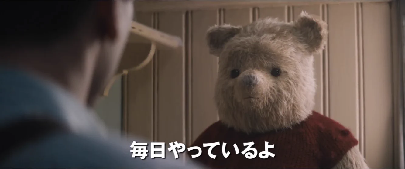 大人向け？実写版『くまのプーさん』が予告から心を抉ってくるｗｗｗ