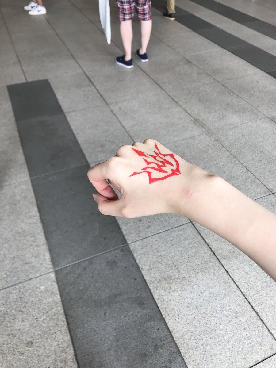 満喫エンジョイ 