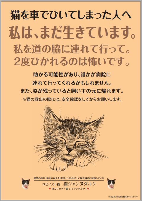 脇  話題の画像がわかるサイト  ページ 2