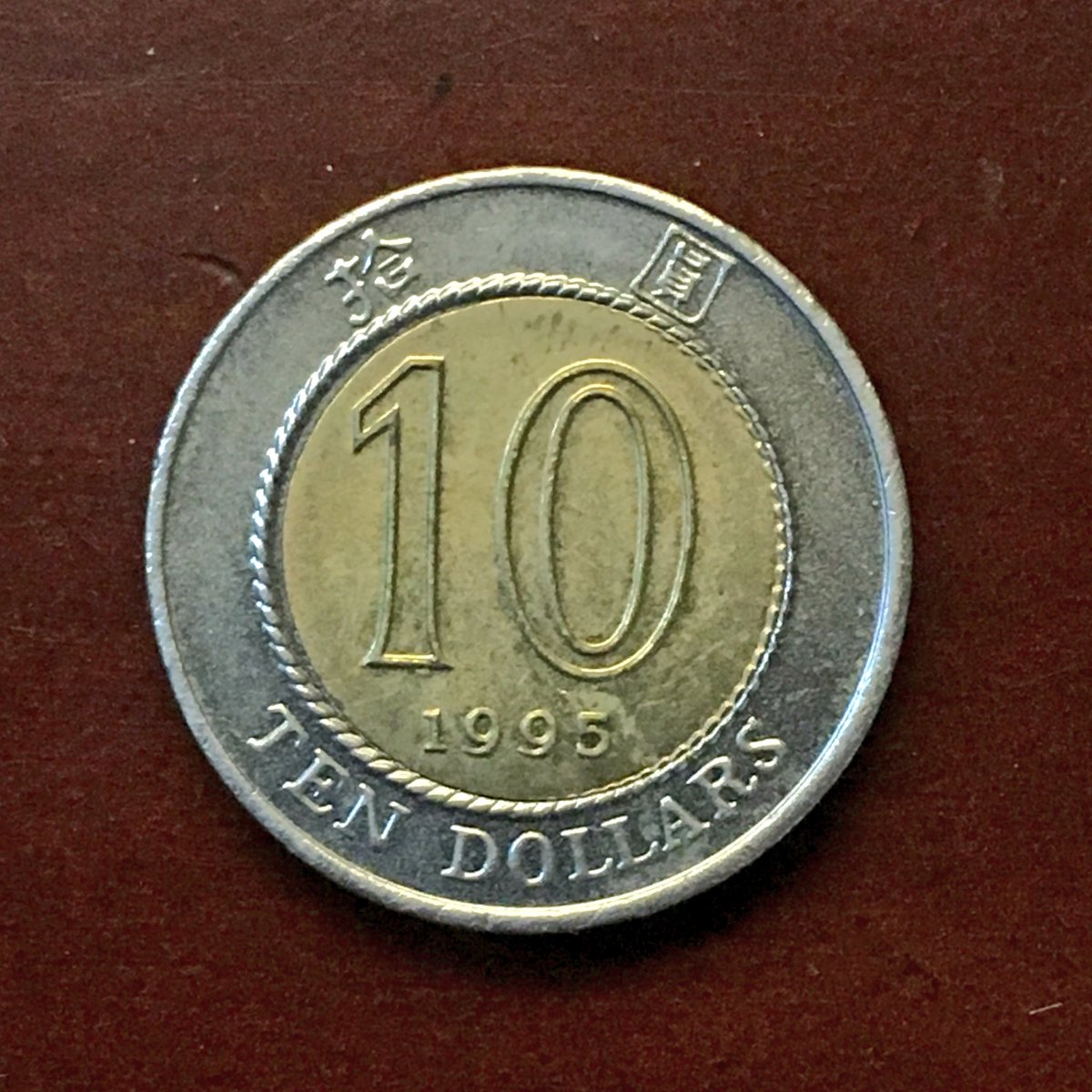 CabinetCoin's tweet photo. 10 dollars from #HongKong, 1995 - another bimetallic coin, this one featuring the Special  Administrative Region’s Bauhinia (Orchid Tree) flower. #China https://t.co/SZrtejN0dL