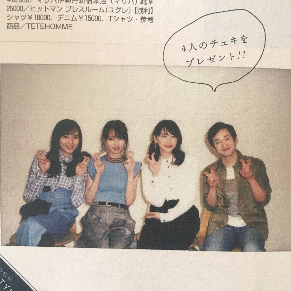 ひァアアァ〜〜戸田恵梨香様細い〜〜そんなの1億年前から知ってたけど