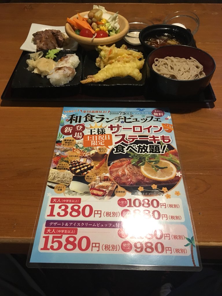 梅み月 梅み月