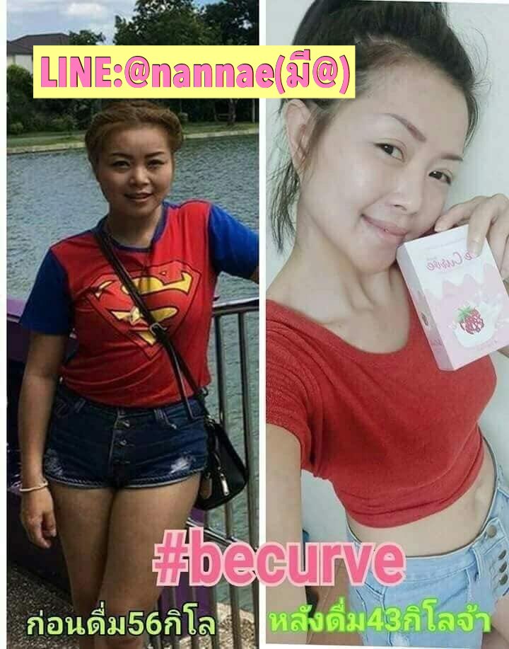 lalinee5's tweet photo. #รีวิวเด็ด #เผ็ด และ #แ���่บมาก 🌶🌶

👙หุ่นดีๆแบบนี้ เพราะพวกเค้า ดื่ม #บีเคิร์ฟว กันทุกวัน🍓

😘ไม่อยากให้เชื่อ แต่อยากให้ลอง ✳️เพียง 99 บาท เท่านั้น 

สั่งซื้อ👉🏻 https://t.co/Ak2m65aFfc https://t.co/hI4YqvbtDZ
