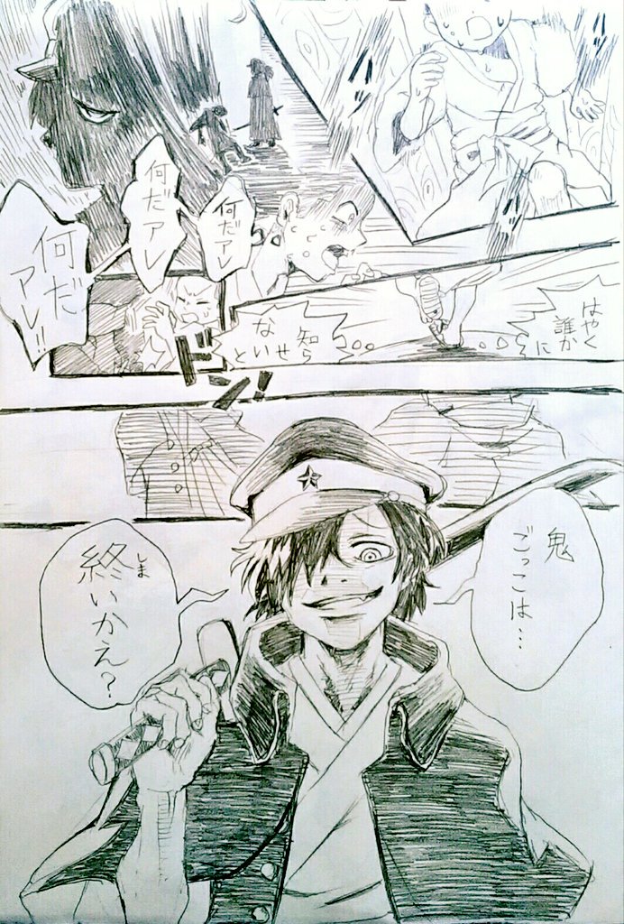 コハエース以蔵さん、酷薄さ丸出しでいかにも人斬りを生業にしてます〜って雰囲気がたまらん 