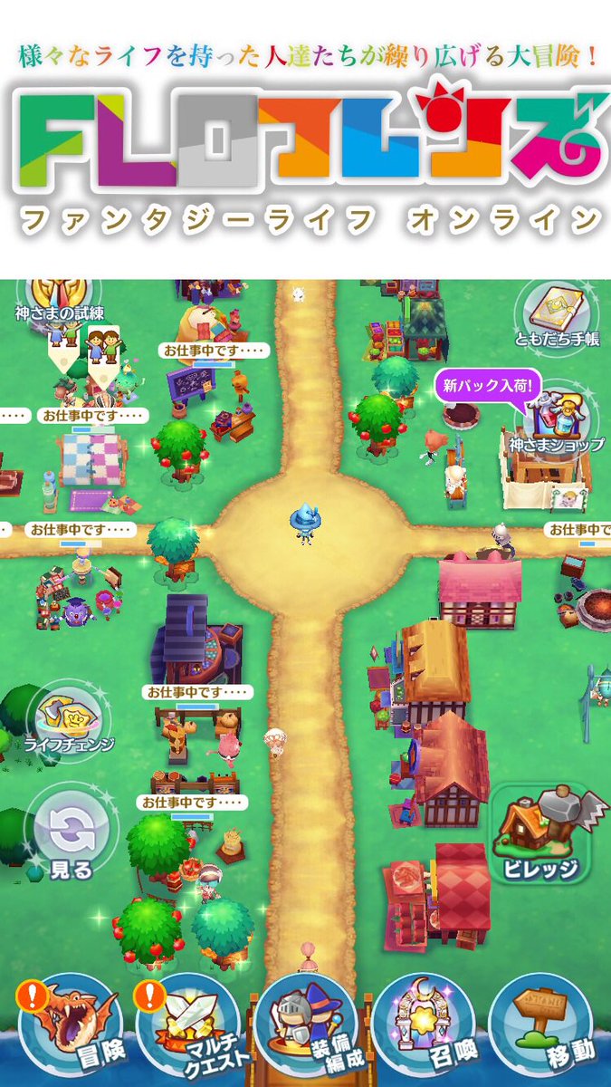 かりぃあくん@10時半に寝る男/PSO2/FLO赤組の傭兵/自発 (@_earth0_ship3) | Twitter