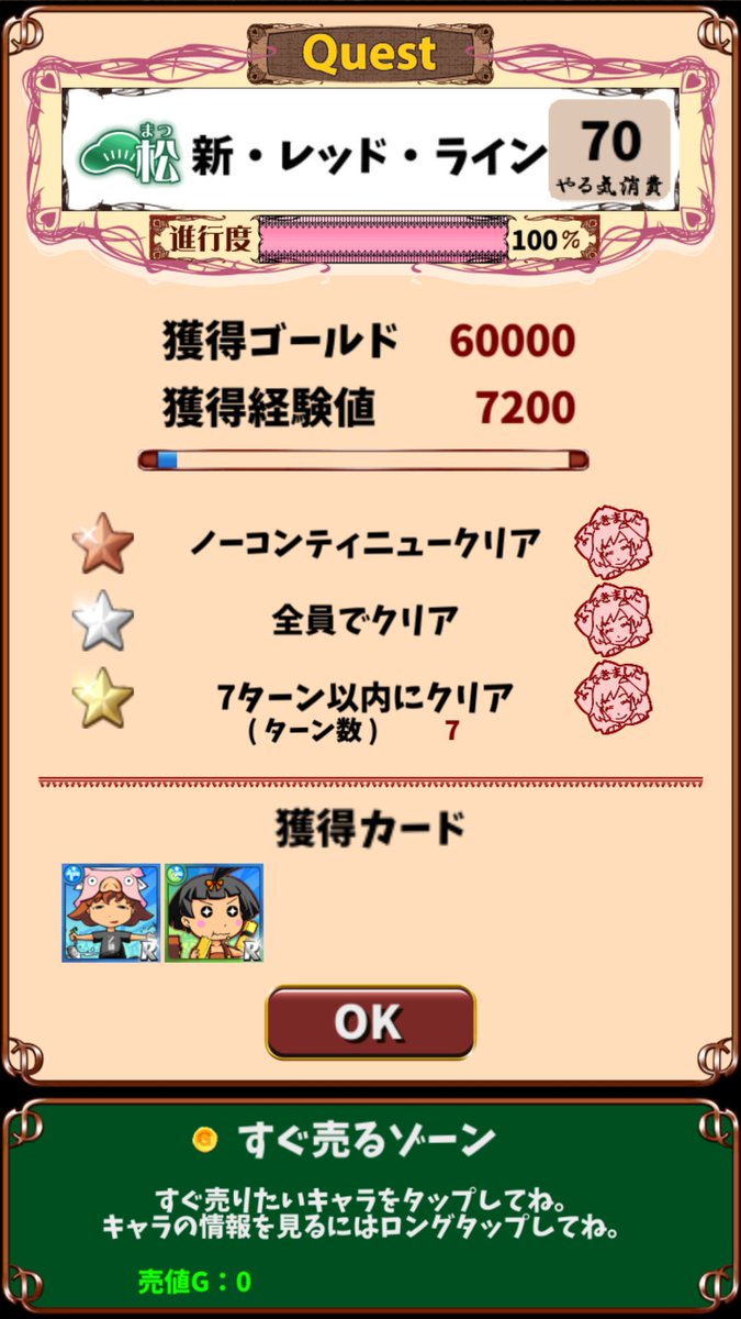 永遠の0 בטוויטר 侵略米倉家 新 レッド ライン 松 三冠 英語物語 永遠の0 בטוויטר 侵略米倉家 新 レッド ライン 松 三冠 英語物語