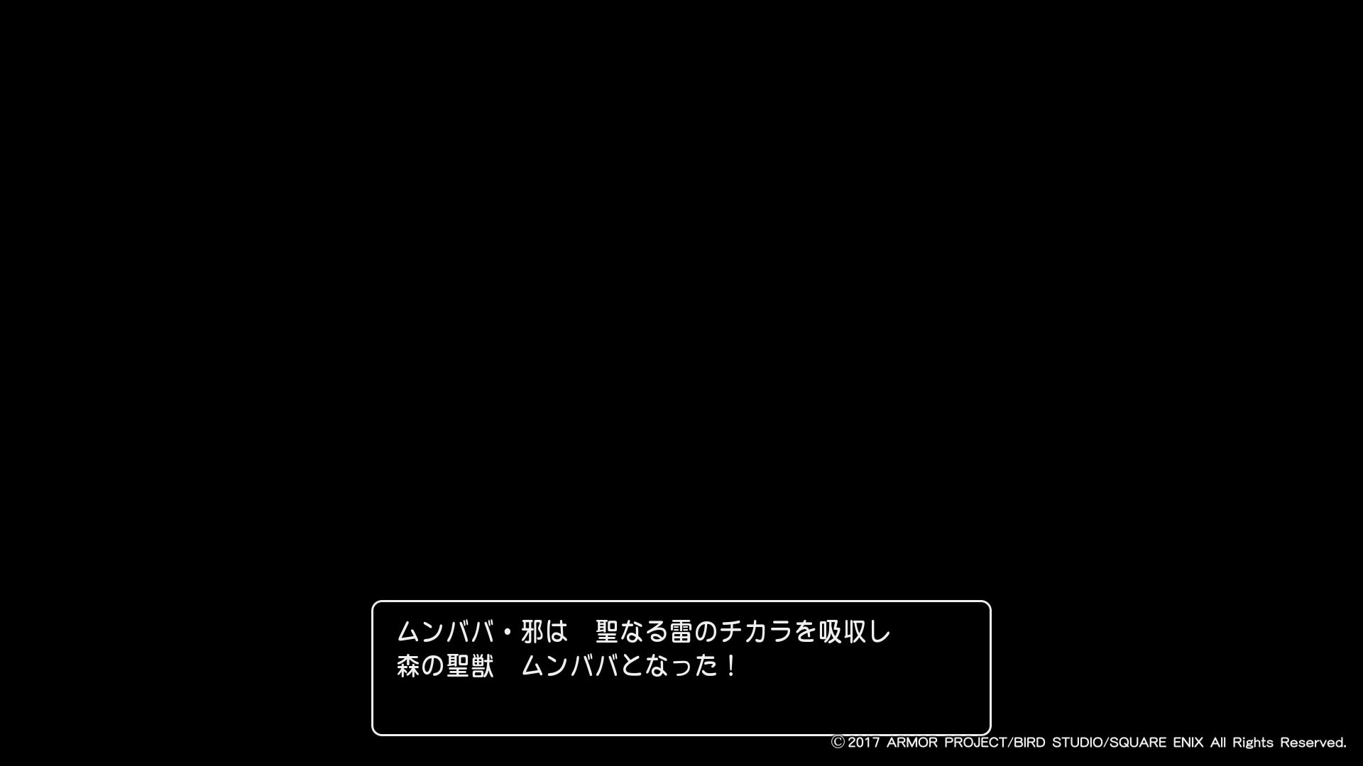 ドラゴンクエストxi 実況まとめ Twitter