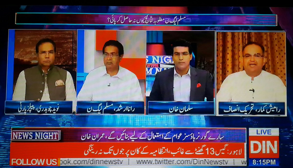 RVankwani's tweet image. Complete Show
News night with @NeelumNawab1 on @Dinnewstv 
27 July 2018
m.youtube.com/watch?v=E6ZVeu…
#ElectionPakistan2018 
#GeneralElection2018 
#GE2018