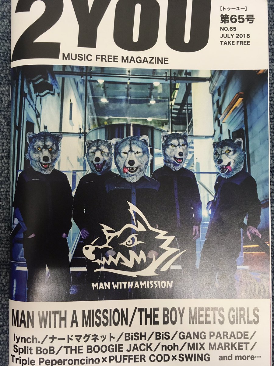 CANDY__RECORDS's tweet photo. 江口亮✖️矢野晶裕
2YOU MAGAZINEインタビュー

「江口亮(ステファブ」
LiSA、さユり、いきものがかり、ポルノグラフィティ、編曲作家

「矢野晶裕(→SCHOOL←)
寺岡呼人(JUN SKY WALKER(S))編曲、もやしもんCM、ナト☆カン&amp;究極人形プロデューサー

全てが逆の発想の二人名古屋音楽シーン激震。 https://t.co/UNp6r10qDi