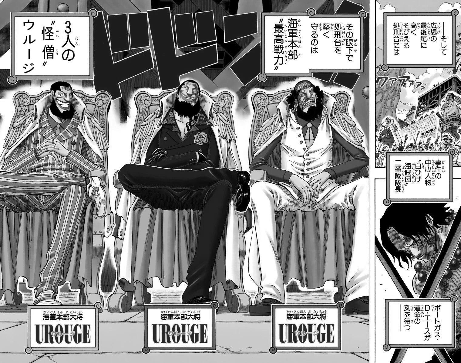 殿様adx Not Good At All いやこれはラスボス候補で名前だけでたイム様と ウルージさんのコラやで ウルージコラ多すぎなんや T Co Cdisncrgnj Twitter