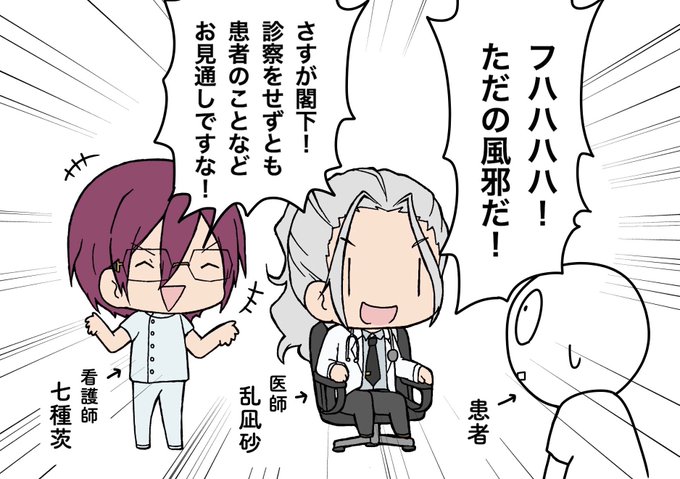 乱凪砂のタグが付いたイラスト 古い順 541 570件目 乱凪砂のタグが付いたイラスト 古い順 541 570件目