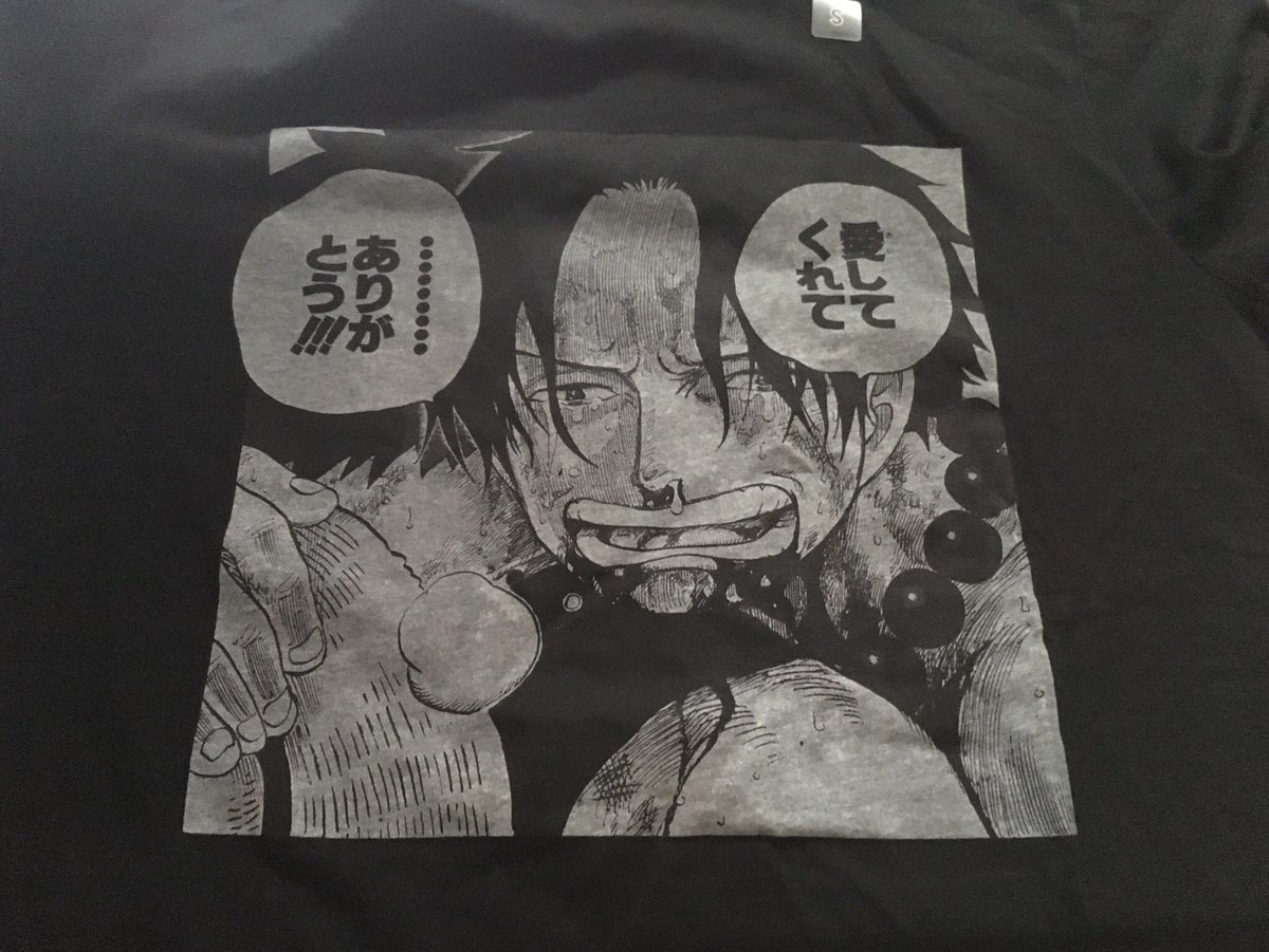 This One Piece Tshirt ??? 