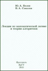 dynamic modeling in behavioral ecology 1989 dynamic modeling in behavioral