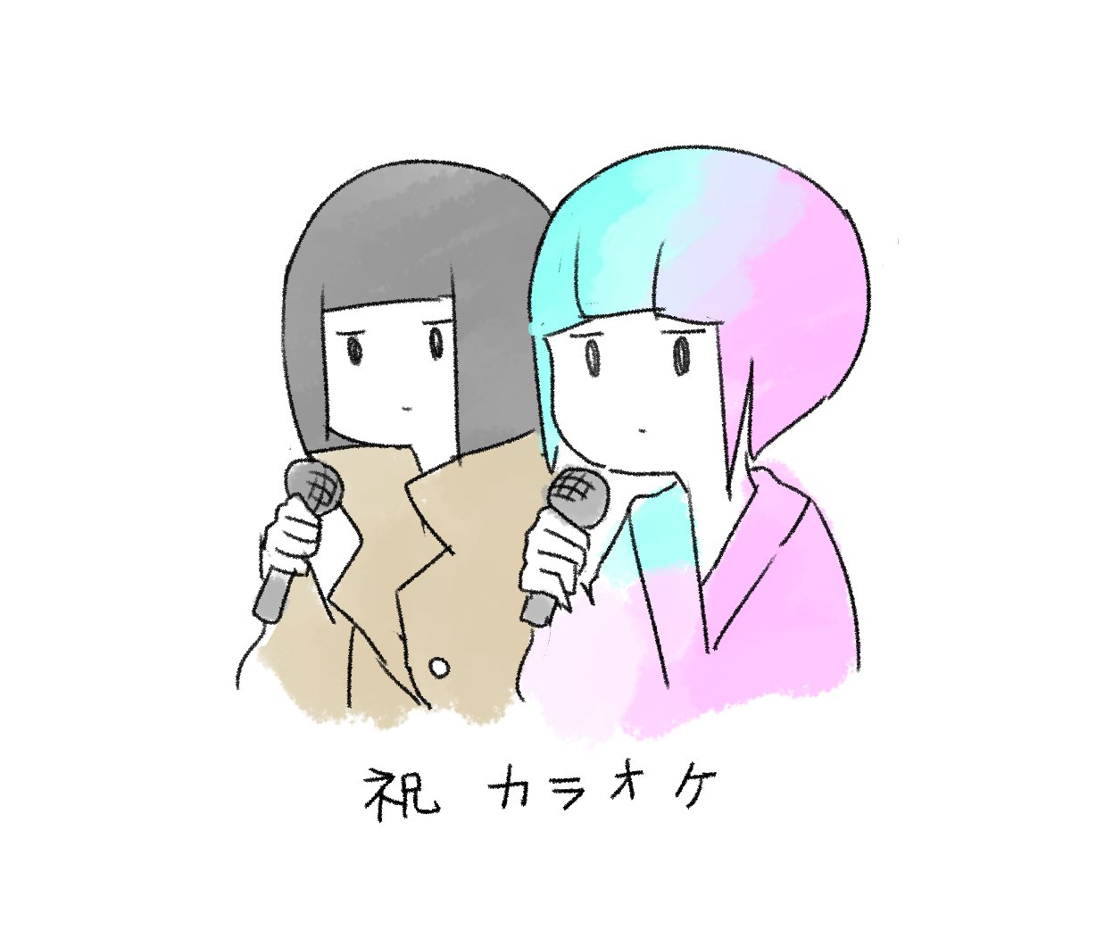 はるまきごはん On Twitter カラ オケのお知らせです 8 10からjoysoundさんにて 八月のレイニー 22世紀の僕らは の2曲 配信スタートします こうやって昔の曲がカラオケになるのは また特別な嬉しさがあります他の曲もあわせて歌ってください Https T