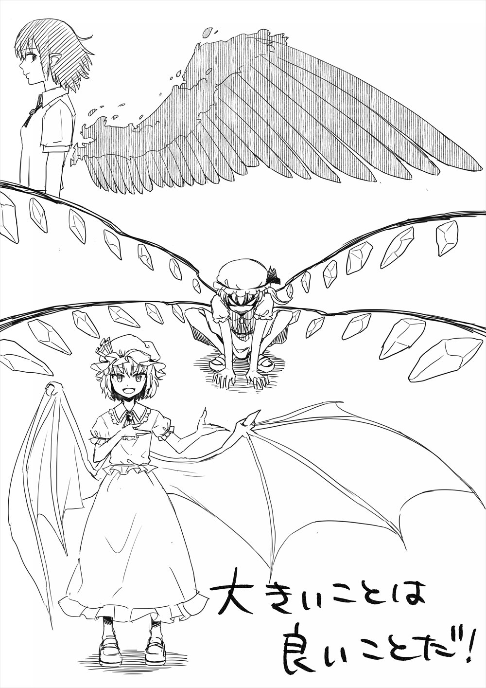いろいろやる人 翼を大きく描くとかっこいいよねというイラスト T Co 73ow0p3ivv Twitter