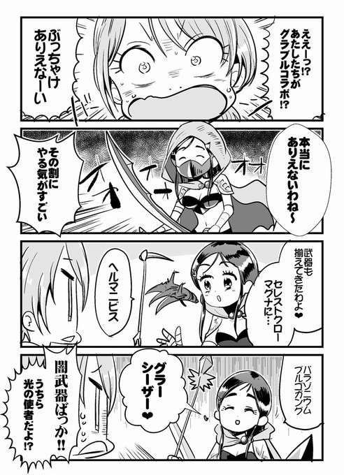 プリキュア タグが付いているマンガ一覧 いいね順 5ページ ツイコミ 仮 プリキュア タグが付いているマンガ一覧 いいね順 5ページ ツイコミ 仮