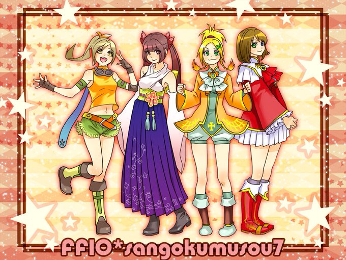 Ff10のtwitterイラスト検索結果 古い順