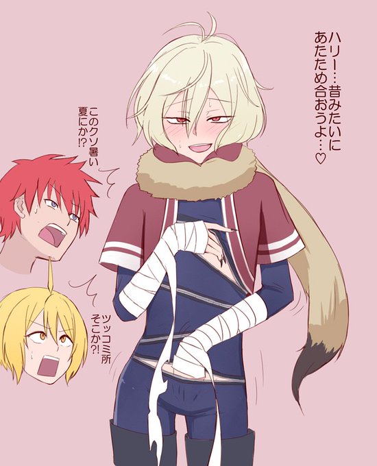 ヤンホモのtwitterイラスト検索結果