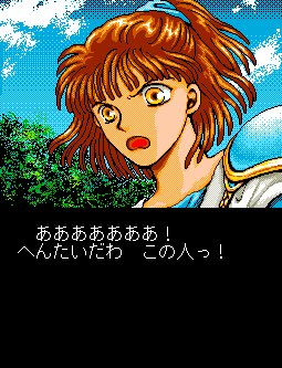 ミズ Twitter પર ああああああ へんたいだわ この人っ すっとばされた