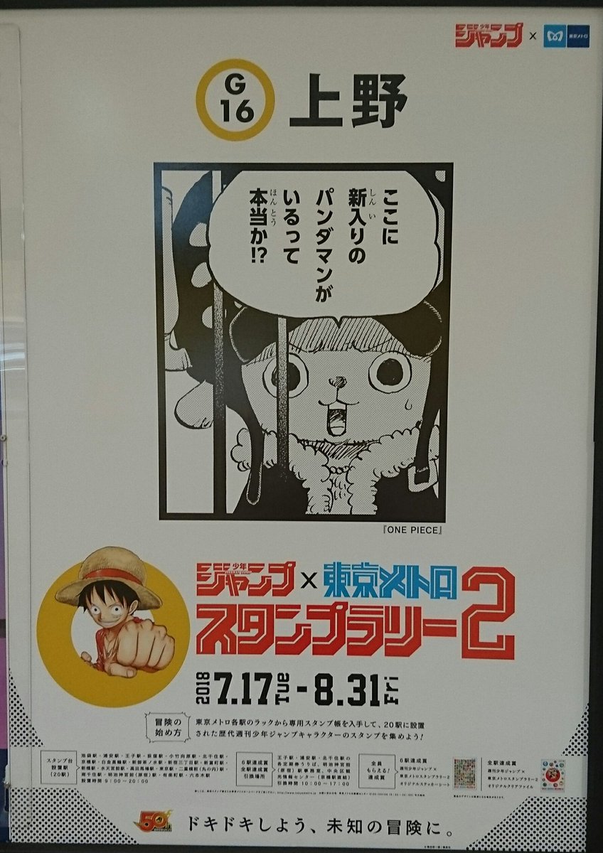 全品送料無料 関東 中部 送料無料 フルコンプ ルフィ チョッパー ウソップ ロビン ペローナ ドラゴン 食玩 ワンピース Wマスコットキーチェーン2 全6種 Materialworldblog Com 全品送料無料 関東 中部 送料無料 フルコンプ ルフィ チョッパー ウソップ ロビン ペローナ ドラゴン 食玩 ワンピース Wマスコットキーチェーン2 全6種 Materialworldblog Com
