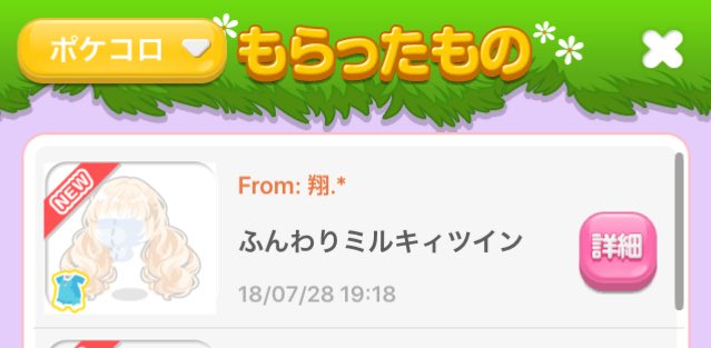 Neru921さんのイラスト一覧