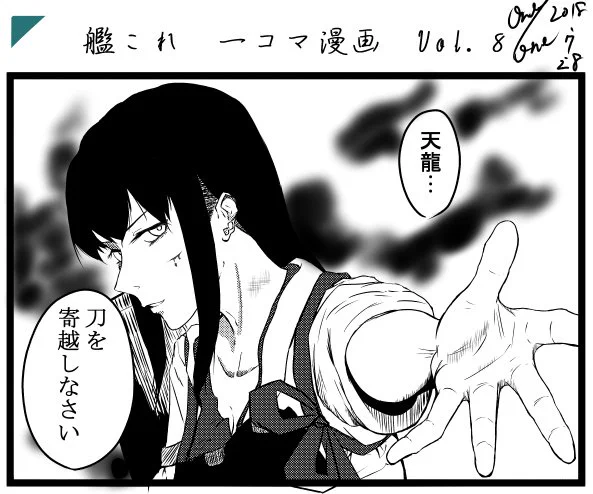 艦これ 1コマ漫画Vol.8 #漫画 #艦これ #艦隊これくしょん #赤城(艦隊これくしょん) https://t.co/5zRlTPlZRG 