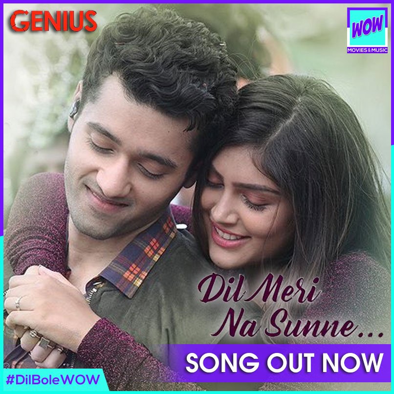 wow_dilbolewow's tweet image. Dil Meri Na Sune...Dil Ki Mein Na Sunu!

#WoW #DilBoleWow #SongOut #DilMeriNaSune #Genius  #mithunchakraborty @iutkarsharma @itsishita14 @Nawazuddin_S #HimeshReshammiya @itsaadee #AnilSharma @SohamRockstrEnt @genius_themovie #GeniusTheMovie #Bollywood #Trending