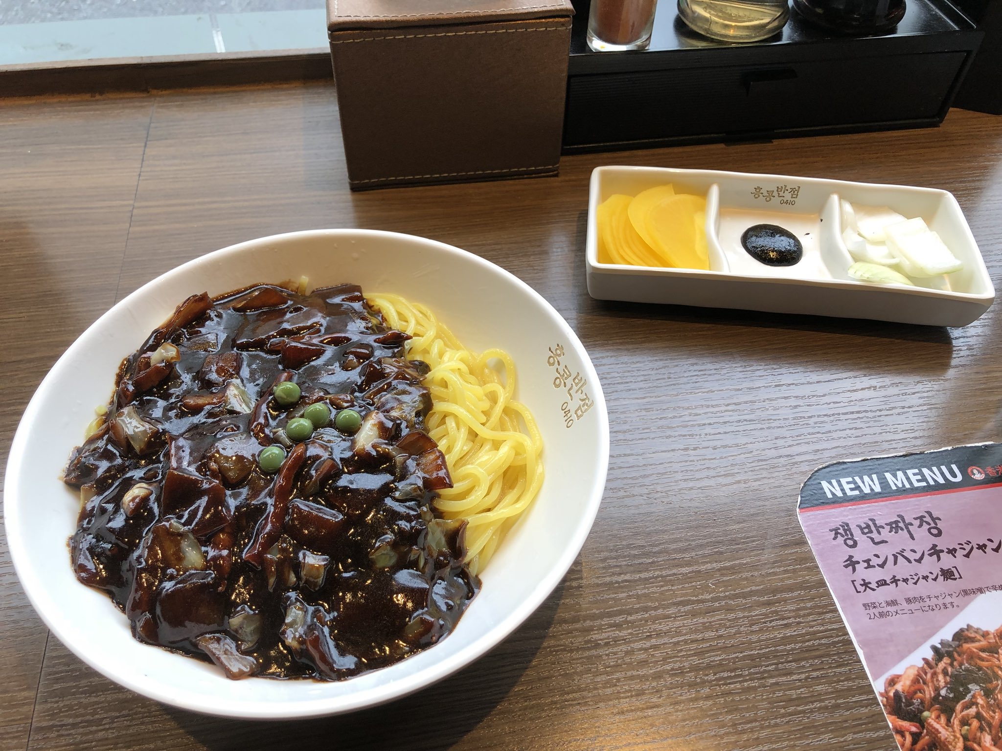 たき 新大久保 香港飯店0410 でチャジャンミョン 韓国式のジャージャー麺です よ く混ぜてから食べます 味は真っ黒な見た目に反してマイルドであっさり甘めな感じ モチモチした麺が旨い チャジャンミョン 짜장면 홍콩반점0410 新大久保 炸醤麺 たき 新大久保 香港飯店0410 でチャジャンミョン 韓国式のジャージャー麺です よ く混ぜてから食べます 味は真っ黒な見た目に反してマイルドであっさり甘めな感じ モチモチした麺が旨い チャジャンミョン 짜장면 홍콩반점0410 新大久保 炸醤麺
