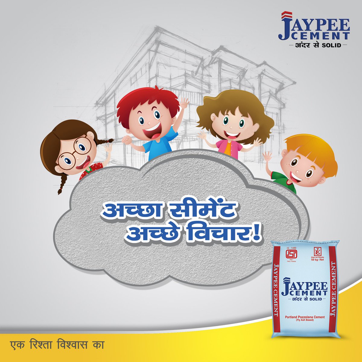JaypeeCement's tweet photo. #JaypeeCement #BulandCement https://t.co/uRKXutbbl0
