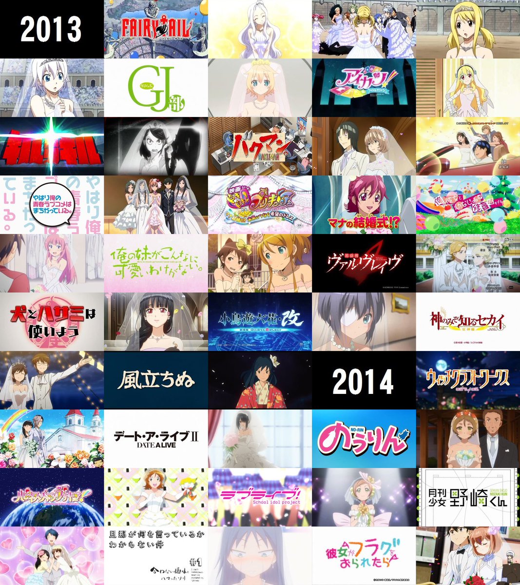 最近のアニメの花嫁さん集 6ページ目 Togetter