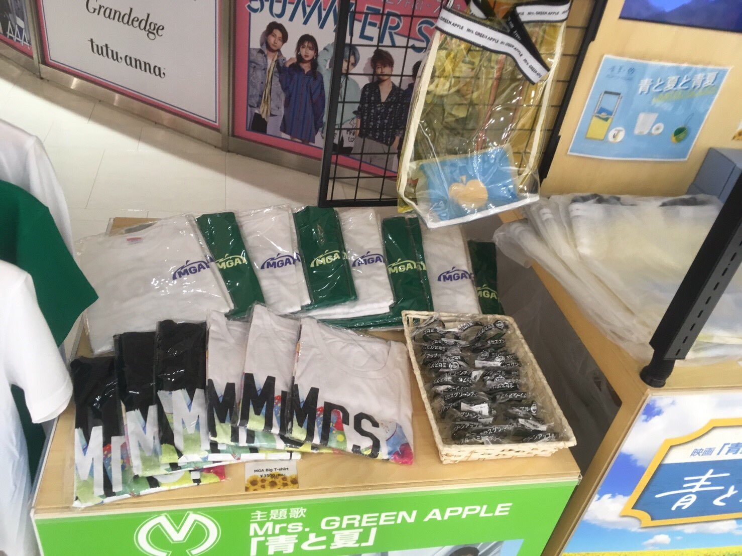 Mrs.GREEN APPLE ポップアップストア•サマーグッズセット Mrs. GREEN APPLE ARENA TOUR 2023 “NOAH no HAKOBUNE” グッズ