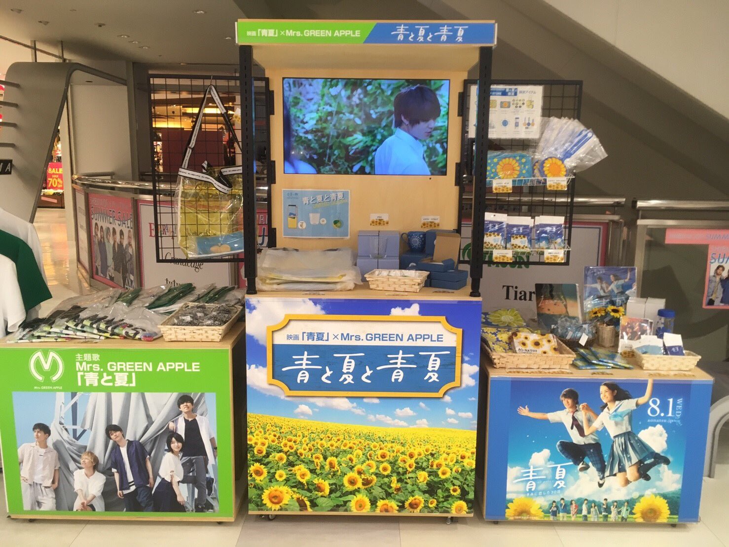 映画「青夏」x Mrs. GREEN APPLE POP UP STORE “青と夏と青夏