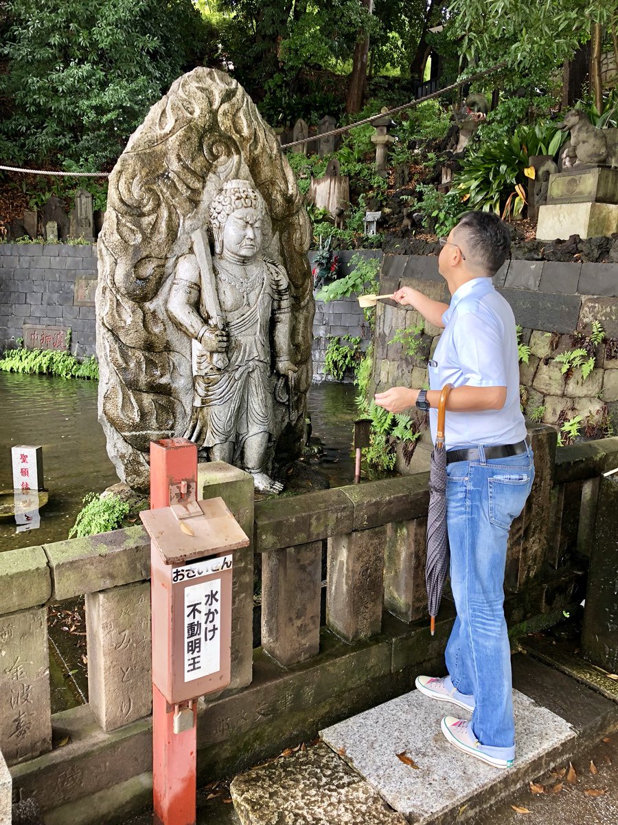 折野 目黒に写真展を見に来たので ついでに近くの目黒不動尊を参詣 護摩祈祷もやって頂いた あと寄生虫館も行ってみた 折野 目黒に写真展を見に来たので ついでに近くの目黒不動尊を参詣 護摩祈祷もやって頂いた あと寄生虫館も行ってみた