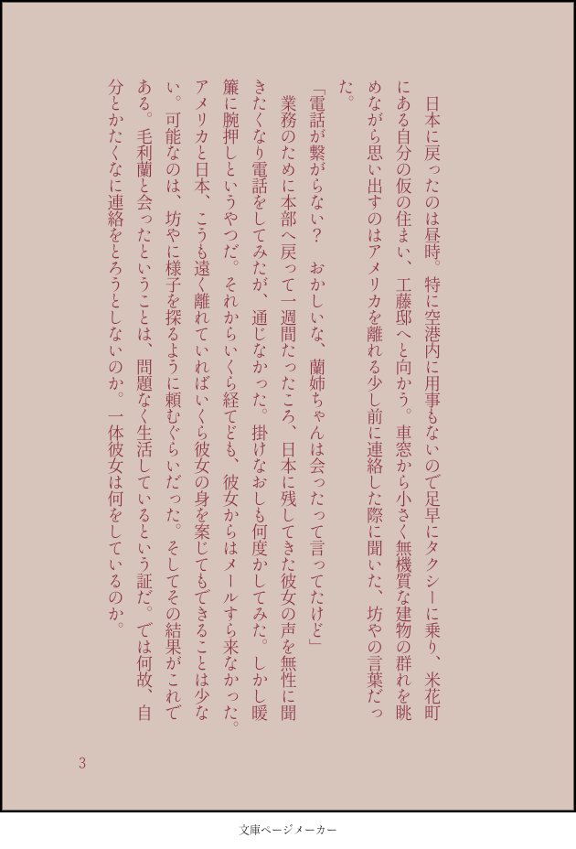 阿 オメガバース巣作り夢企画 コナンプラス 赤井さん 計8枚